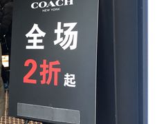 -上海第一八佰伴