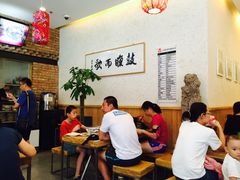 -秦香陕西食府(华贸天地店)