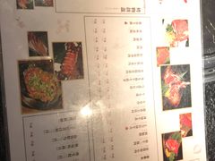 菜单-赤谷和牛烧肉居酒屋(石景山店)