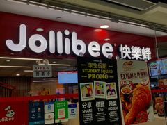 门面-快乐蜂(永光广场店)