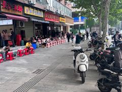 -宋记热干面馆(五福路店)