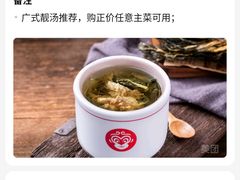 -72街荷叶饭(东方宝泰广场店)