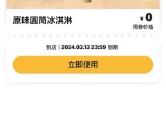 -麦当劳(万达广场店)