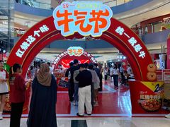 -宝龙城(杭州滨江店)