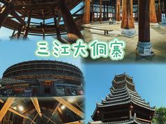 -三江鼓楼