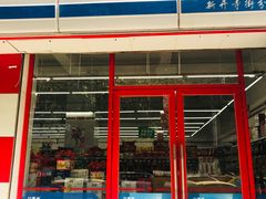 -红旗连锁(时代印象24店)