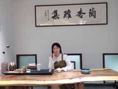 -蘭奢雅集·江浙菜(青山江滩店)