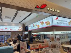 -船歌·鱼水饺青岛菜(国贸商城店)