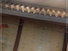 -功德林素菜饭庄(前门店)