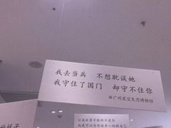 -星空失恋博物馆(北京路旗舰店)