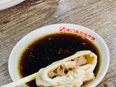 三鲜包子-津门张记包子铺(华昌道店)