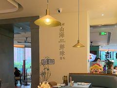 -闽海肴(北辰荟店)
