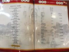 菜单-王宝和酒家(黄浦店)