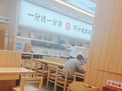 -米村拌饭(金象城店)