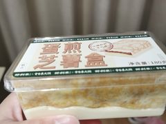 -好利来(幸福一家店)