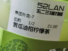 -炖物24章·顺时轻养茶(杭州大厦店)