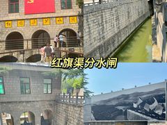 -红旗渠风景区