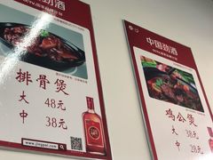 -范贤光鸡公煲(平乐园总店)