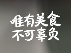 -汤姆家的牛排西餐厅(振华商厦店)