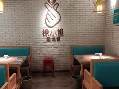 卡座-徐小姐地锅鸡(云龙万达店)