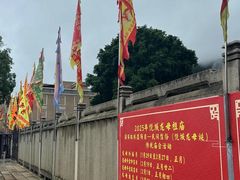 -悦城龙母祖庙