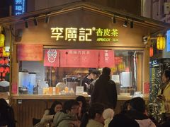-沙州食驿·非遗小吃夜市