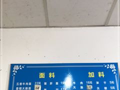 -小狗面馆(复兴店)