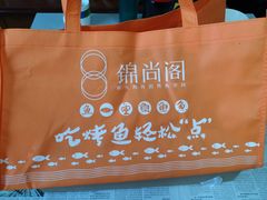 -锦尚阁烤鱼•天津菜(宣武门胡同店)