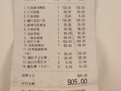 -阿五黄河大鲤鱼(建业路店)