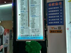 -泷千家现冲茶香(东盛广场店)