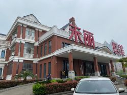 -禾丽康美医疗美容医院