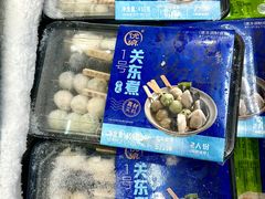 -世纪联华(杭州新塘路店)