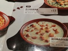 -萨莉亚意式餐厅(万嘉商业广场店)