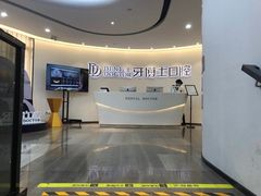 -牙博士口腔品牌连锁(杨浦店)