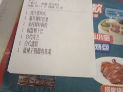 账单-避风塘·老港味餐厅(虹口龙之梦店)