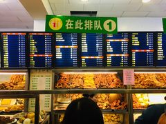-护国寺小吃(和平西街店)