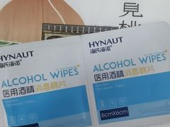 -伏小桃(雁塔MOMOPARK店)
