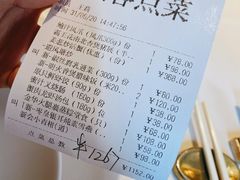 -利苑酒家(华熙国际店)