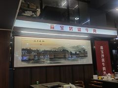 -鑫宝沙茶牛肉火锅(永泰店)