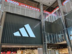 -长沙悦方ID MALL