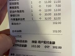 -新侨三宝乐面包店(崇文门店)