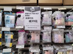 -华润万家(天河东店)