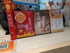 -CoCo都可(中闽嘉禾店)
