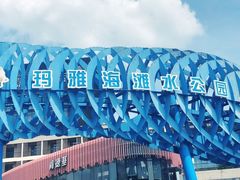 -武汉玛雅海滩水公园