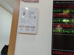 -上海仁爱医院