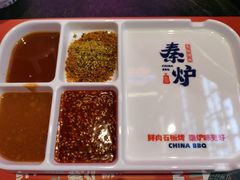 -秦炉烤肉(财富中心店)