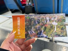 -山王坪喀斯特国家生态公园