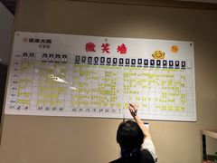 -梁家大院•农家菜(昆山会展中心店)