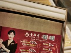 -友谊新天地广场(金街店)