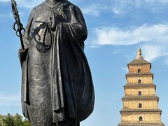 -大慈恩寺(大雁塔)